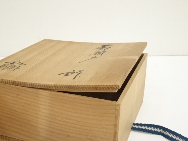 道具 ] - 道具 加藤釥造 黄瀬戸鉢（共箱） | ネットショップ圭 netshop